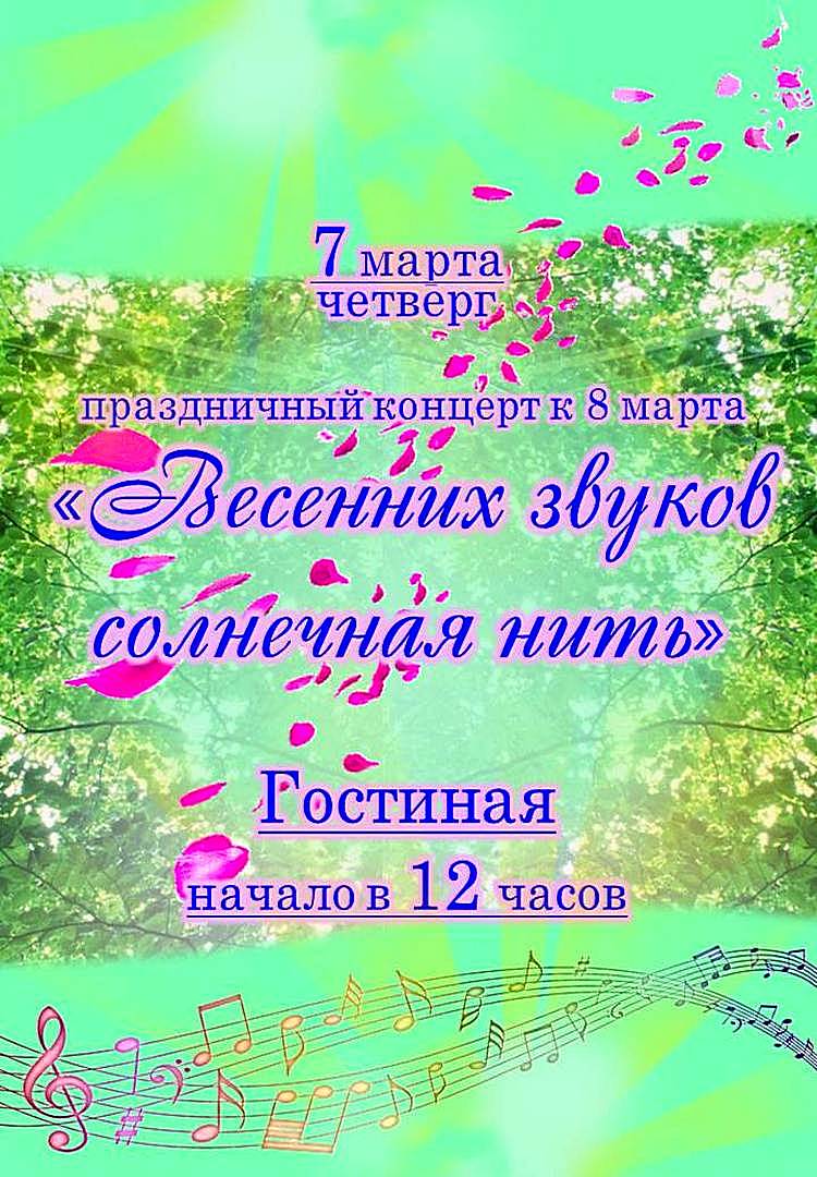 Филиал 