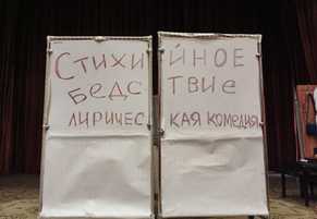 118 лет на сцене!