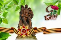 «УГАДАЙ МЕЛОДИЮ»