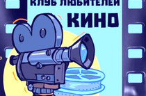 «Кадр за кадром»