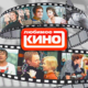 Клуб «Любимое кино»